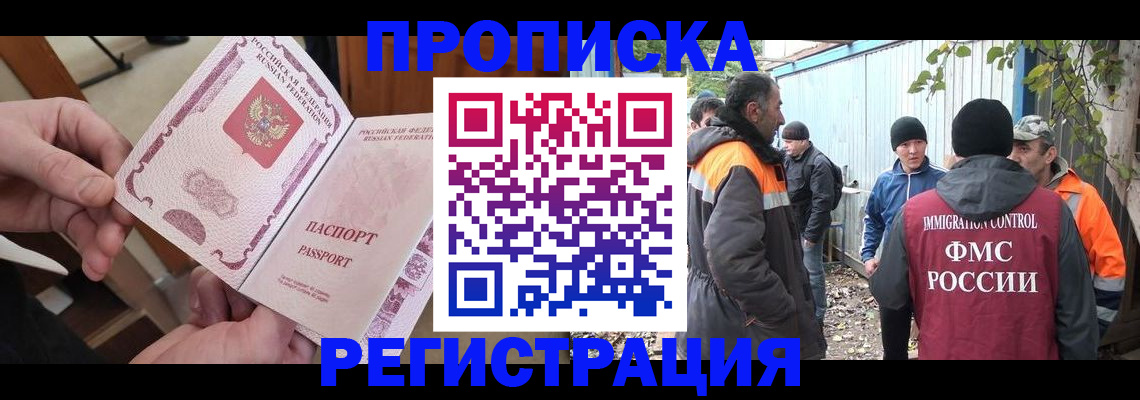 где прописаться в Нижних Сергах